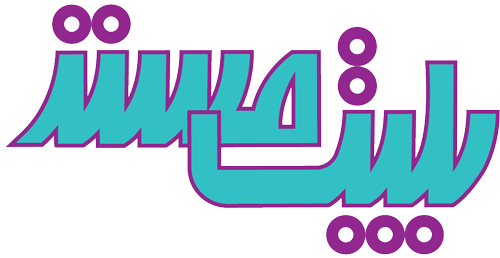 بلیت مستر